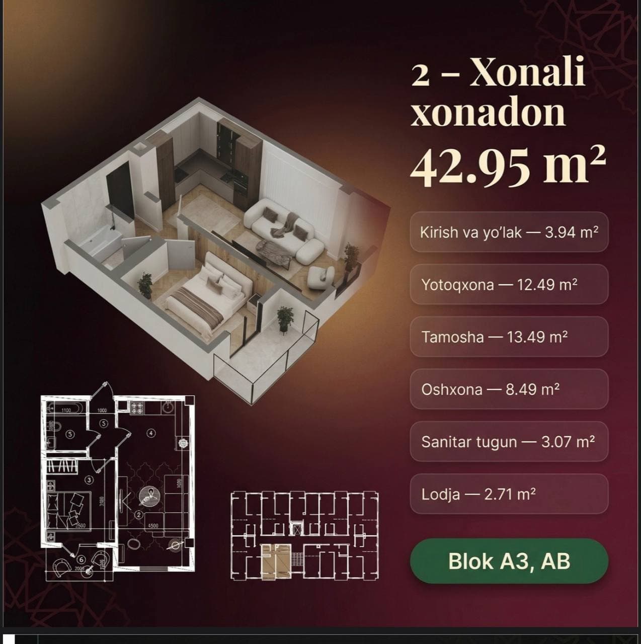 Reja