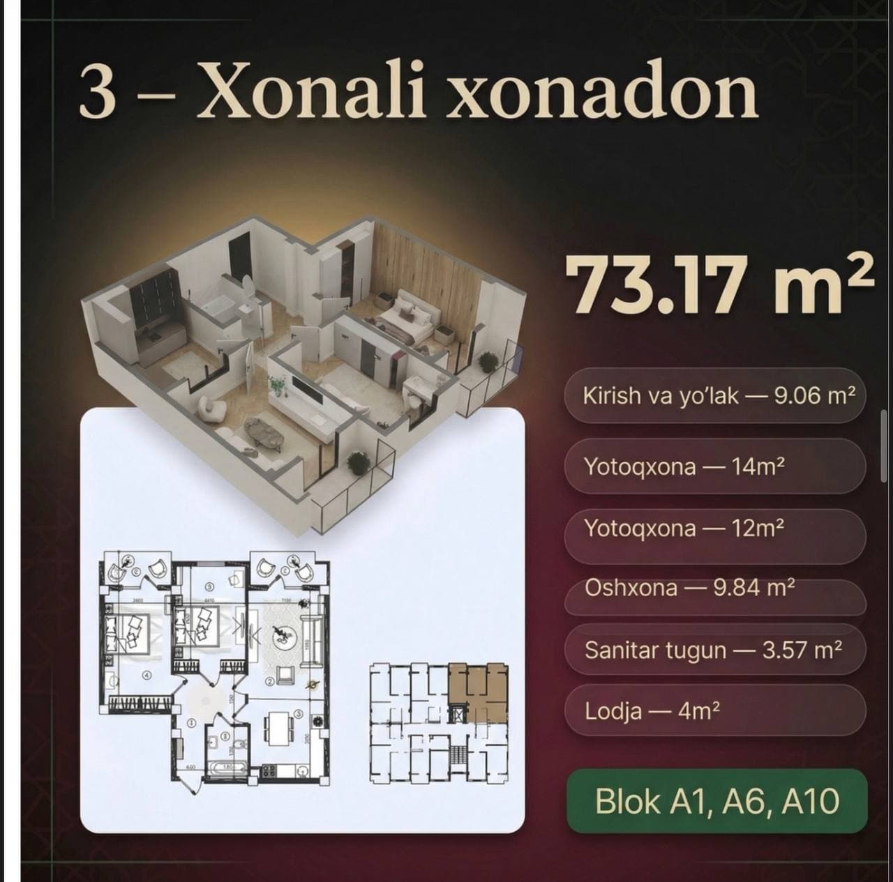 Reja